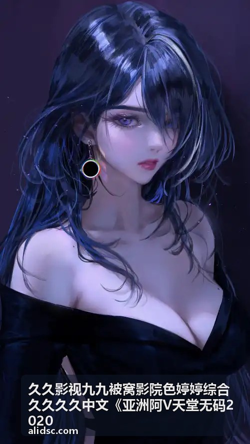 尽在掌握：亚洲爆乳WWW无码专区资源大全